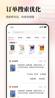 app 13.11.1