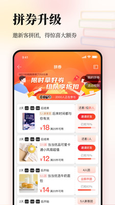 app 13.11.1