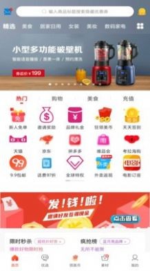 ٶȶСapp 1.0.12