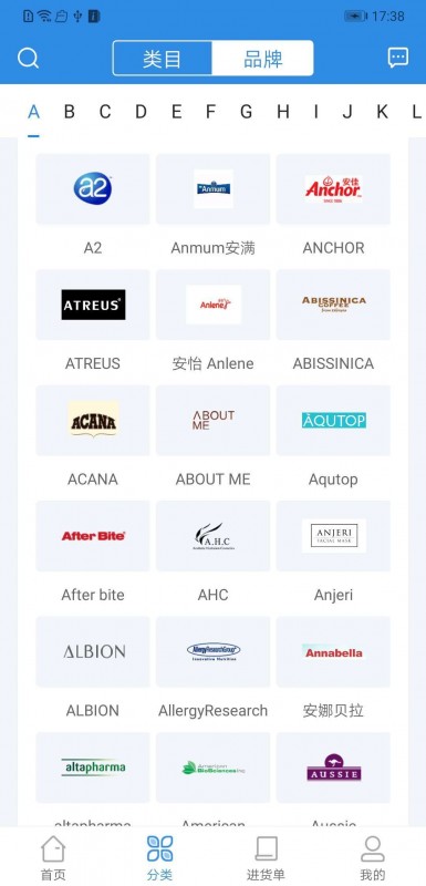 ƻ°app 4.1.1