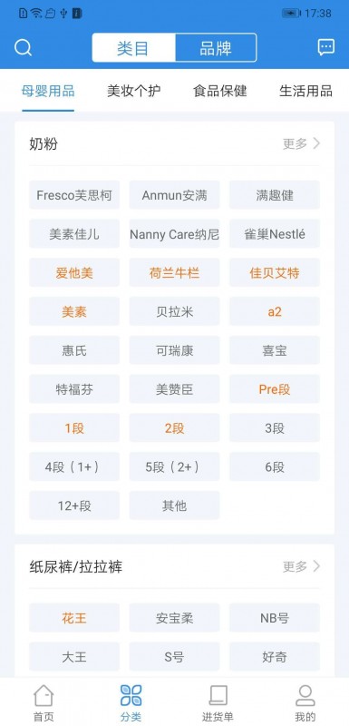 ƻ°app 4.1.1