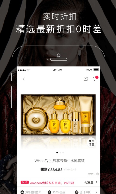 app 4.24