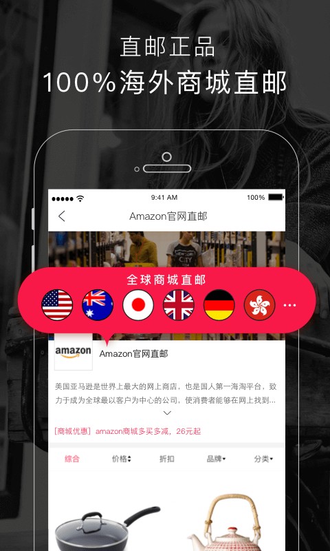 app 4.24