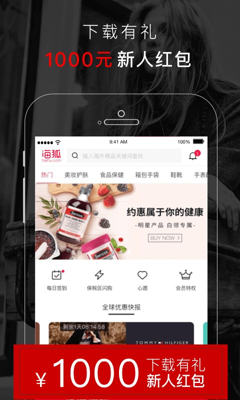 app 4.24