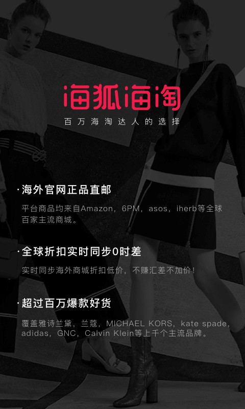 app 4.24