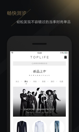 toplife׿app 3.1.7