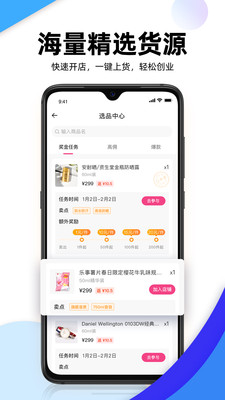 ռ°app 1.0.2
