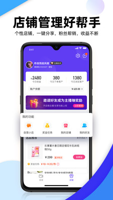 ռ°app 1.0.2