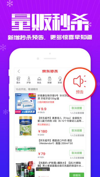 app 13.6.0
