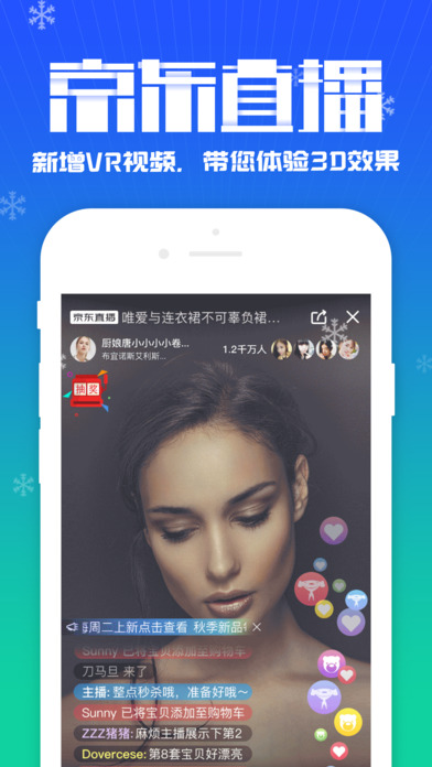 app 13.6.0