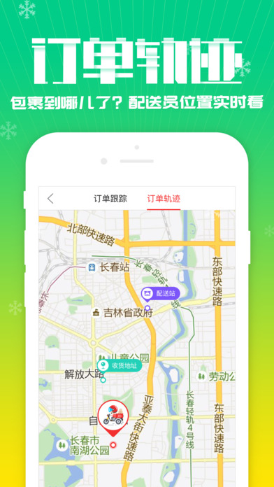 app 13.6.0