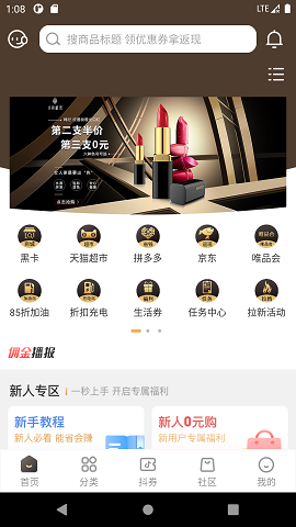˺ûapp 2.0.10