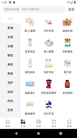˺ûapp 2.0.10