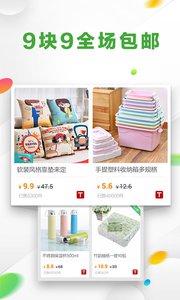 app 7.19.72