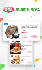 app 7.19.72