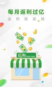 app 7.19.72