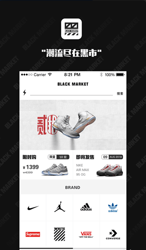 app 1.3.3