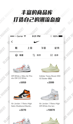 app 1.3.3