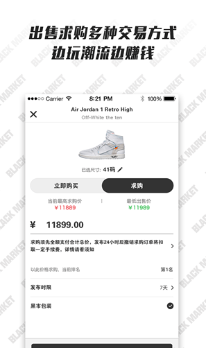app 1.3.3