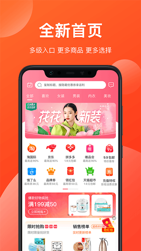 ʡǮеapp 9.13.0