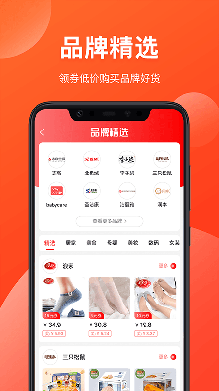 ʡǮеapp 9.13.0
