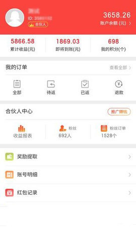 ߷app 1.7.0