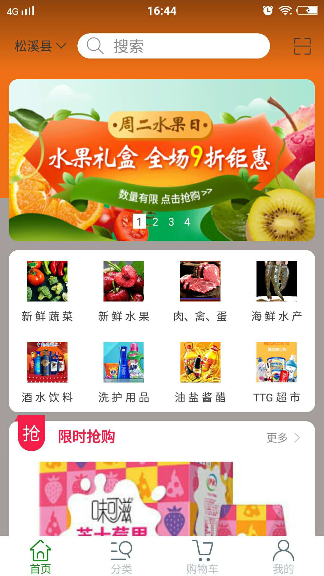 칺app 1.0