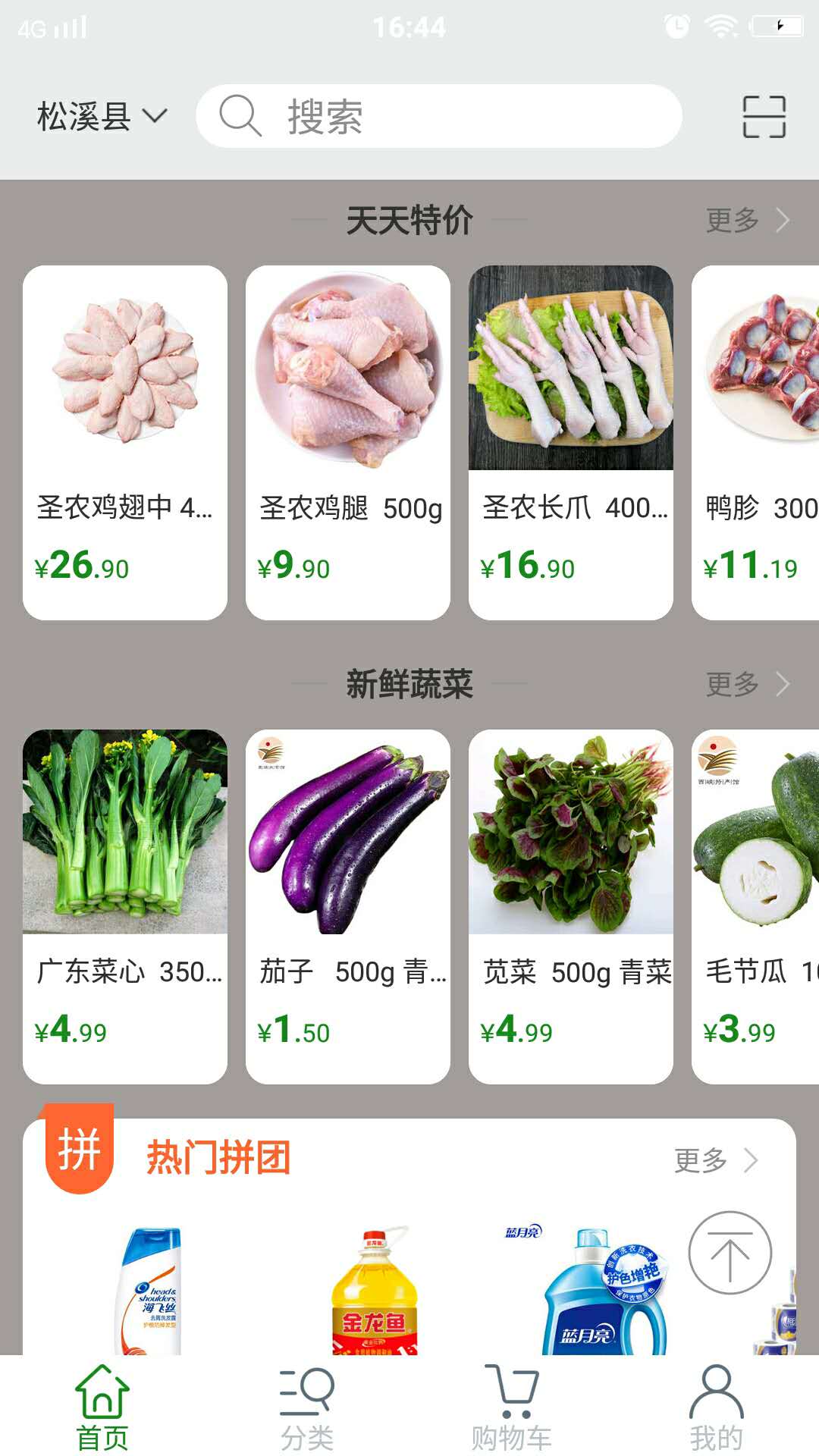 칺app 1.0