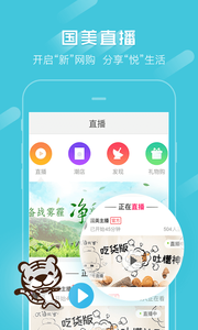 app 4.1.8