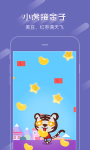 app 4.1.8