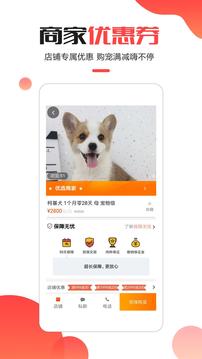 Сapp 1.0.4