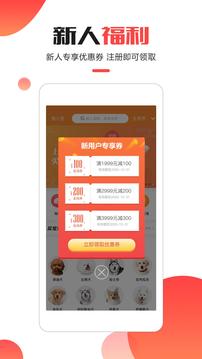 Сapp 1.0.4