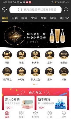 źapp 1.8.1