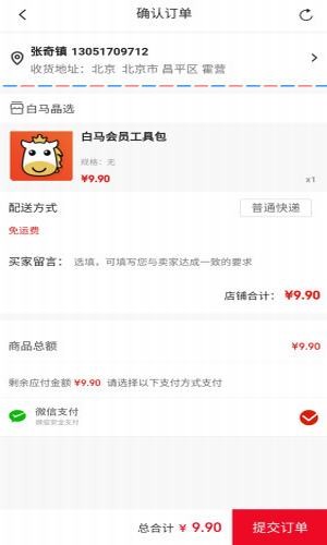ѡapp 0.0.7