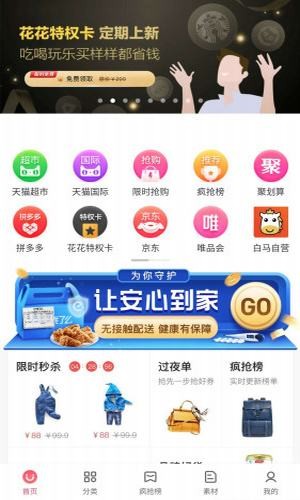 ѡapp 0.0.7
