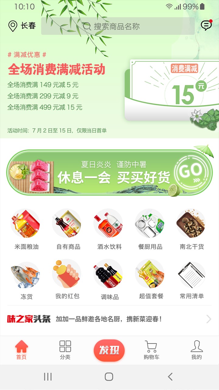 ζ֮°app 2.2.8