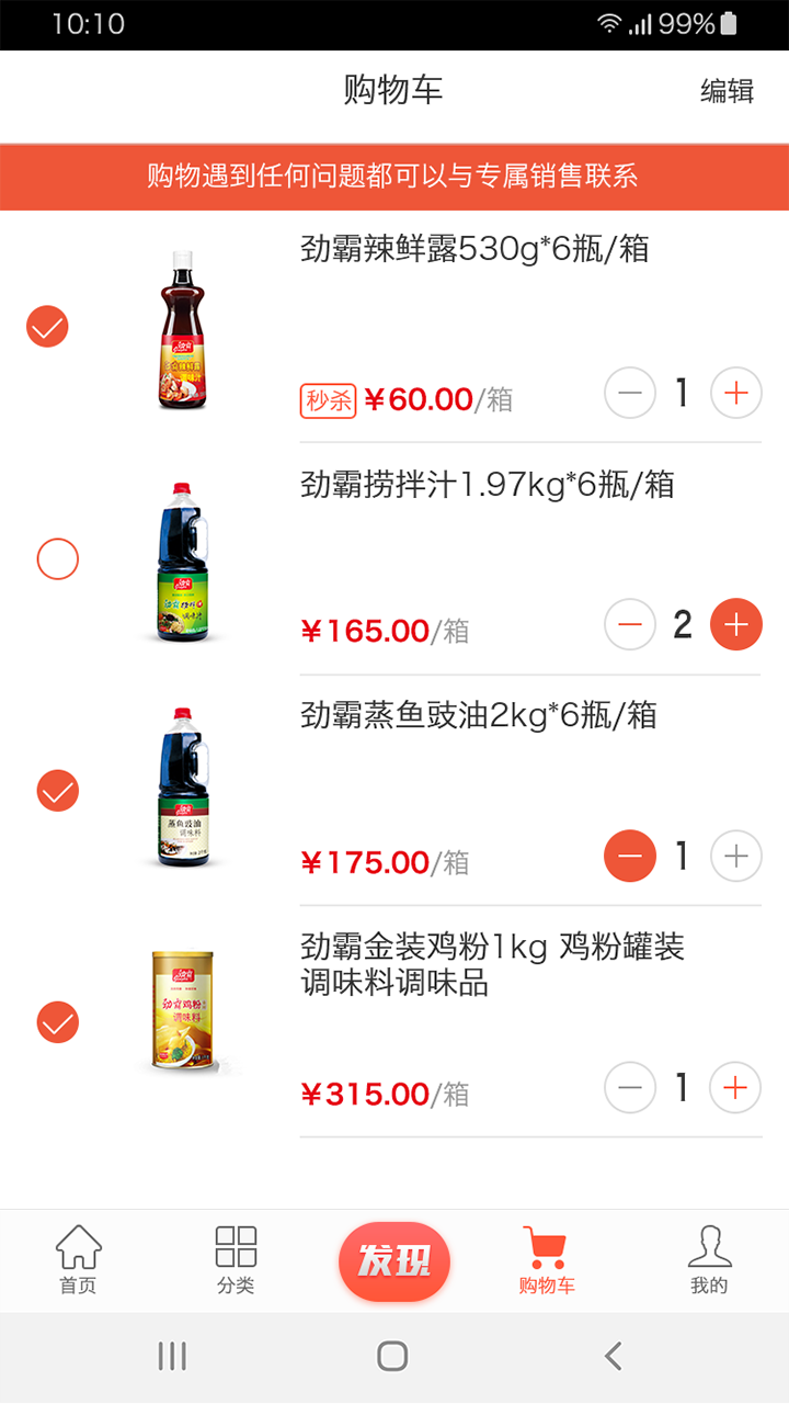 ζ֮°app 2.2.8