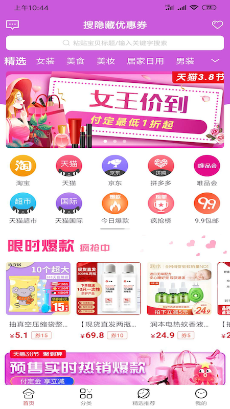 ββapp 1.0.0