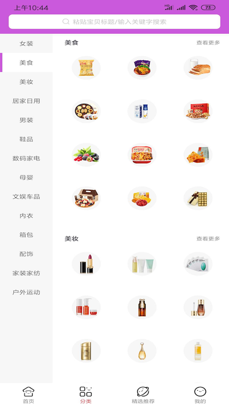 ββapp 1.0.0