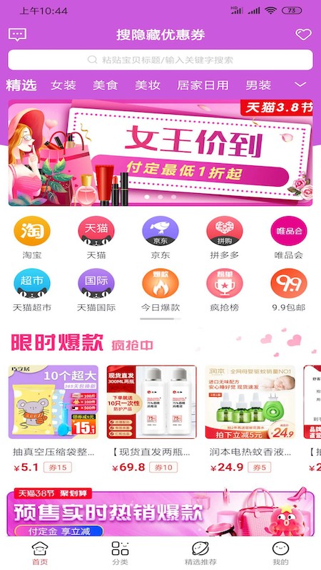 ββapp 1.0.0