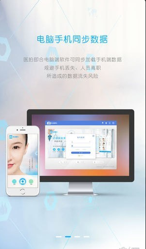 ҽļapp 2.4.3