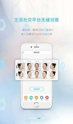 ҽļapp 2.4.3