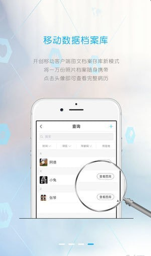 ҽļapp 2.4.3