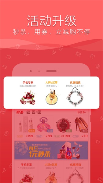 eapp 1.2.5.2