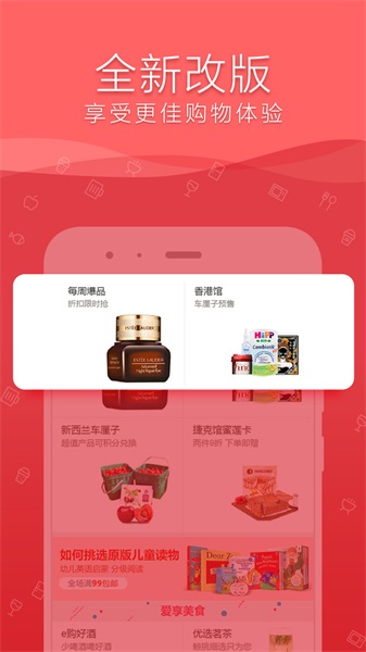 eapp 1.2.5.2