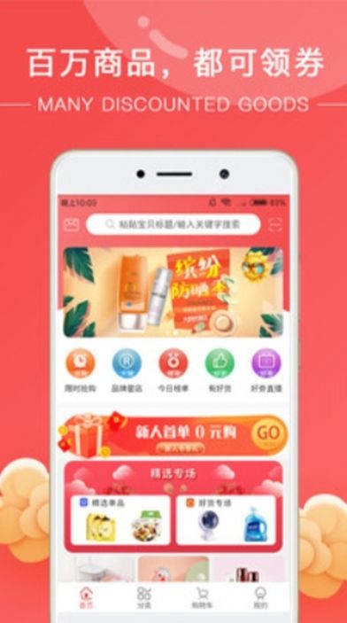 ׻ֻapp 1.0.0