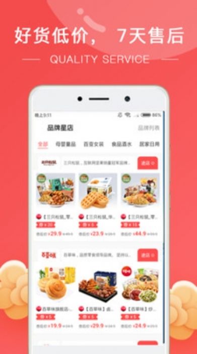 ׻ֻapp 1.0.0
