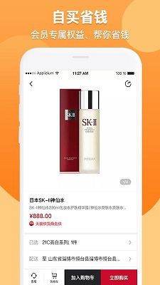 ͺöapp 1.5.6