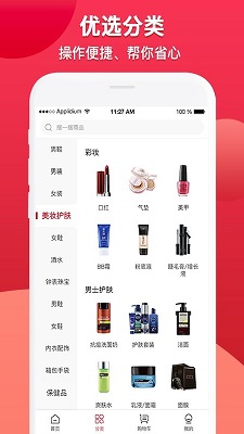 ͺöapp 1.5.6