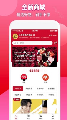 ͺöapp 1.5.6